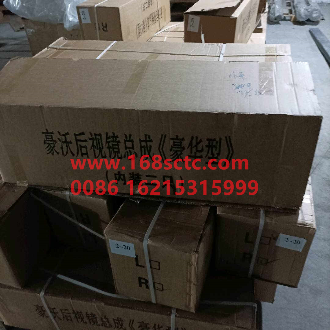 WG1642770003-SINOTRUK HOWO-rearview mirror assemblyrightluxury-HaoWo2009Kuan