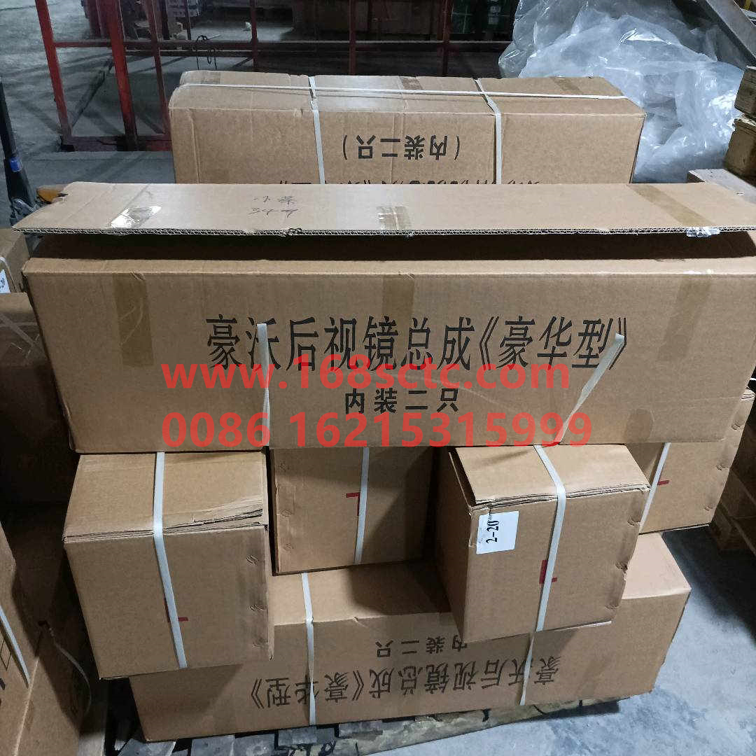 WG1642770001-SINOTRUK HOWO-rearview mirror assemblyLeftluxury-HaoWo2013Kuan