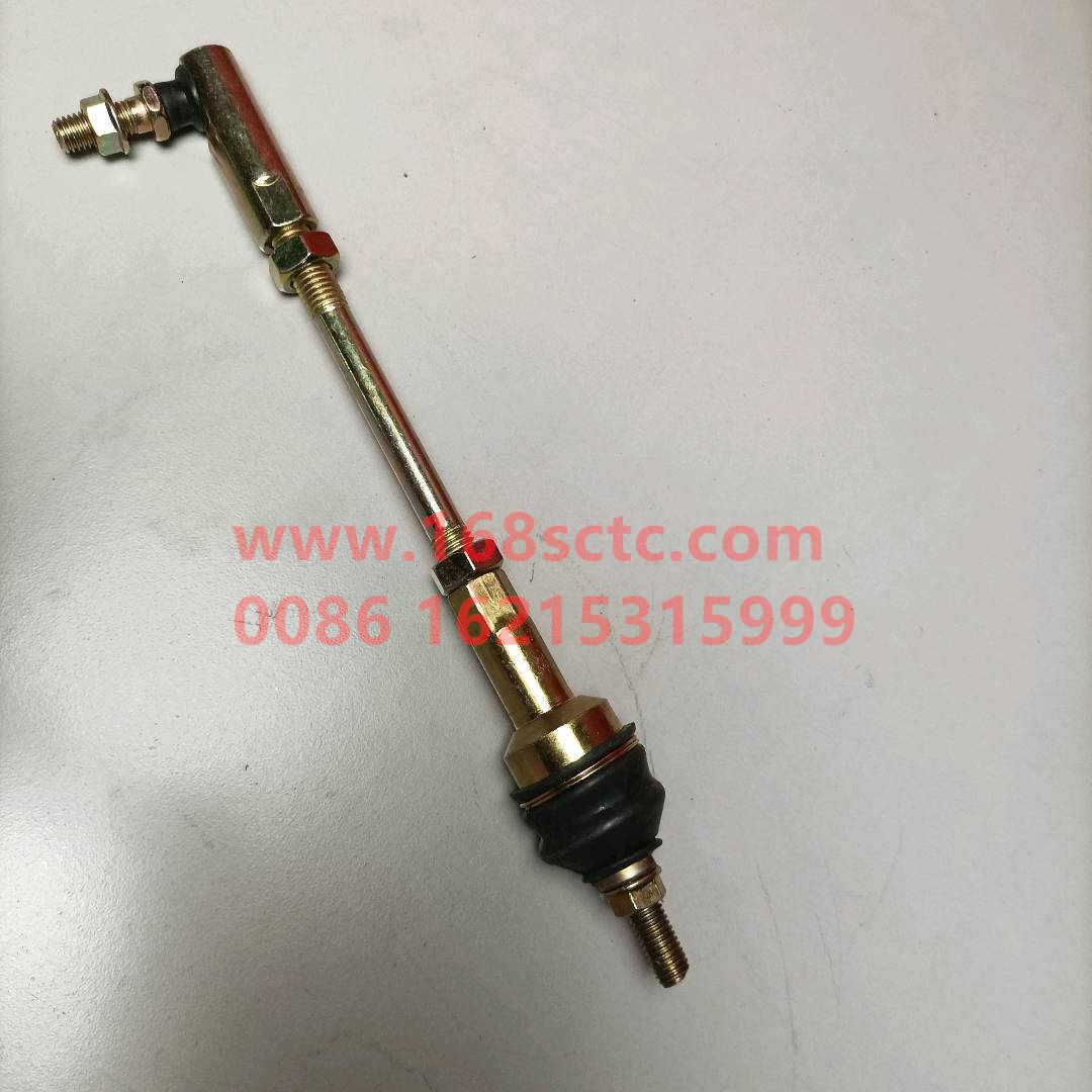 WG2229210041-SINOTRUK HOWO-Support rod assembly-HaoWo2013Kuan