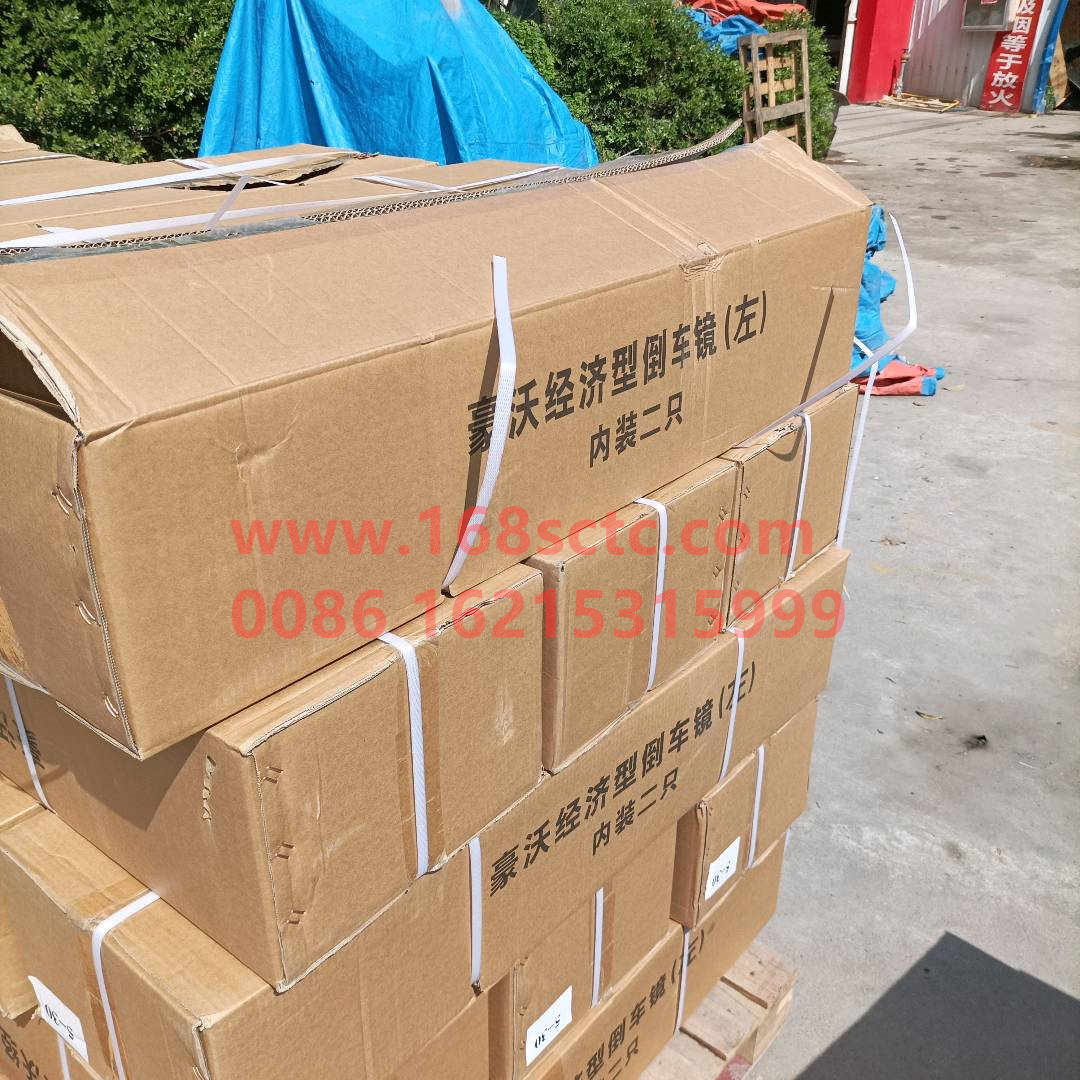 WG1642777010-SINOTRUK HOWO-rearview mirror assemblyLefteconomical-HaoWo2013Kuan