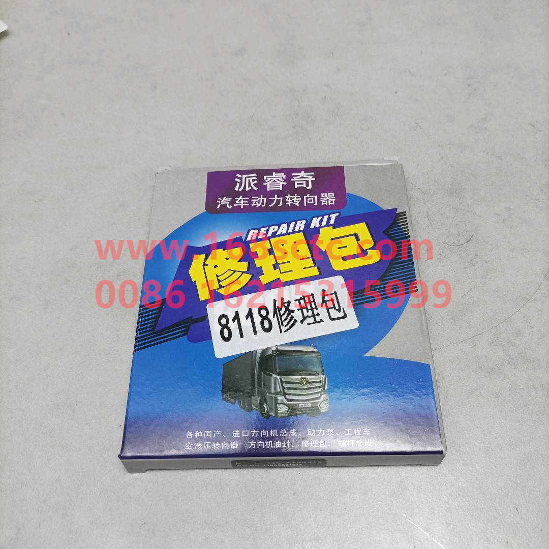 ZF8118-xlb