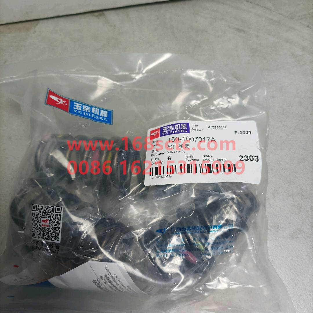 150-1007017A