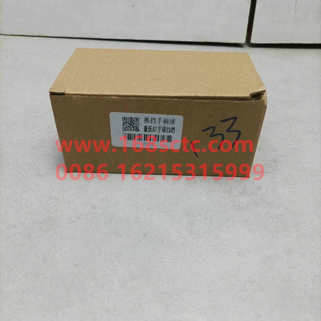 WG9700240022-SINOTRUK HOWO-Transmission shift handle and gear plate assembly 12block-HaoWoT5GKuan