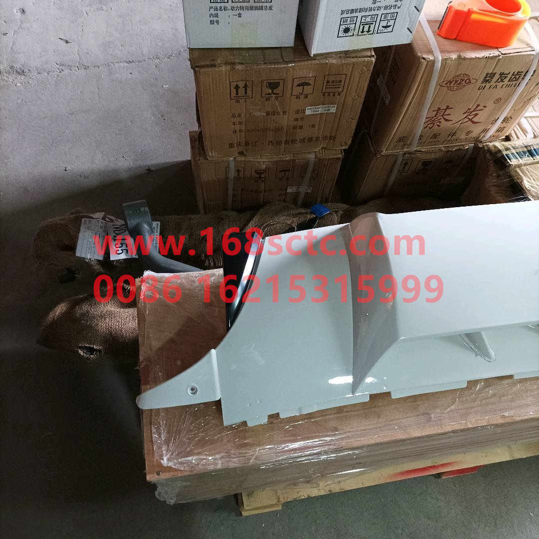 WG1664110052-SINOTRUK HOWO-Wind shieldhigh floorrightblack-HaoWoA7Kuan