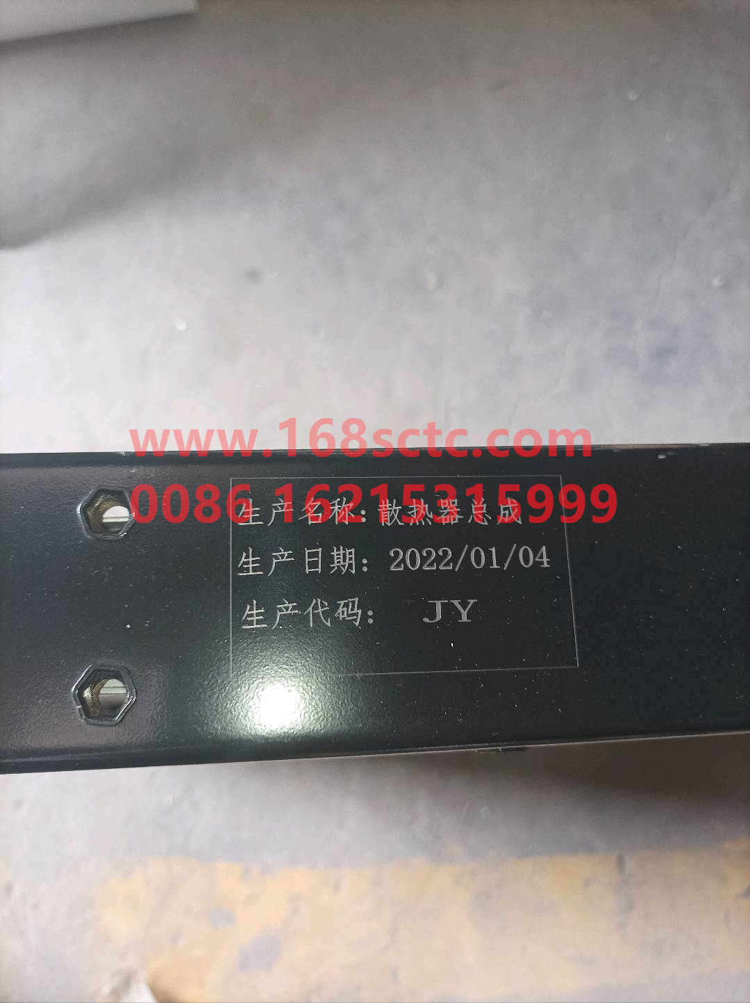WG9725530129