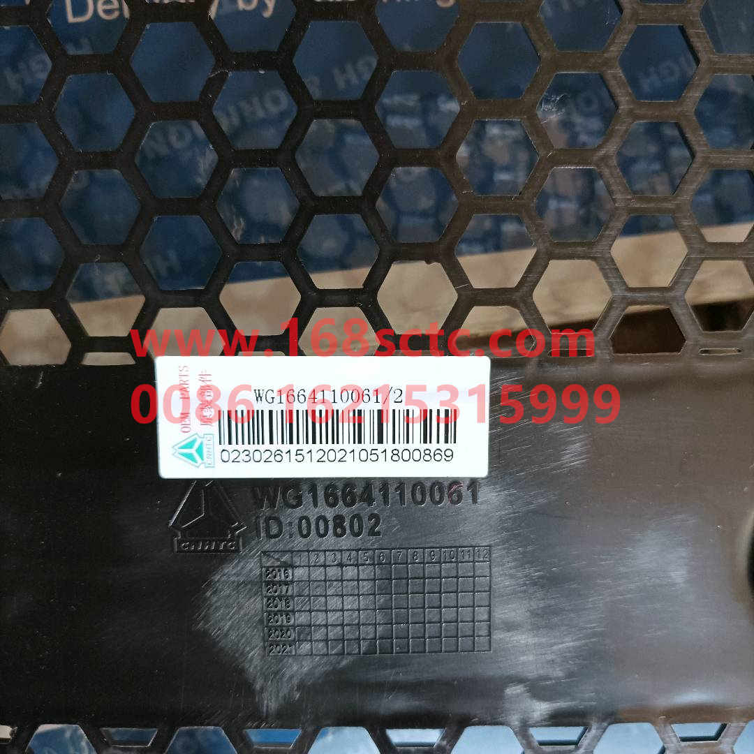 WG1664110061