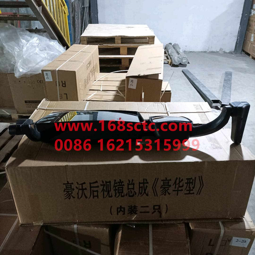 WG1642770003-SINOTRUK HOWO-rearview mirror assemblyrightluxury-HaoWo2009Kuan