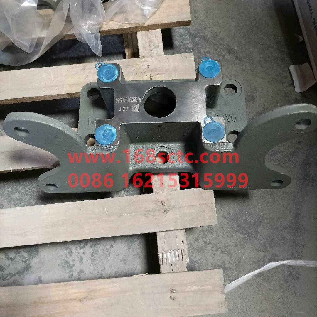 WG9231340944-SINOTRUK HOWO-Air chamber supportMiddle bridge (disconnected) HC16bridge-ZhongQiZhongQiaoST16