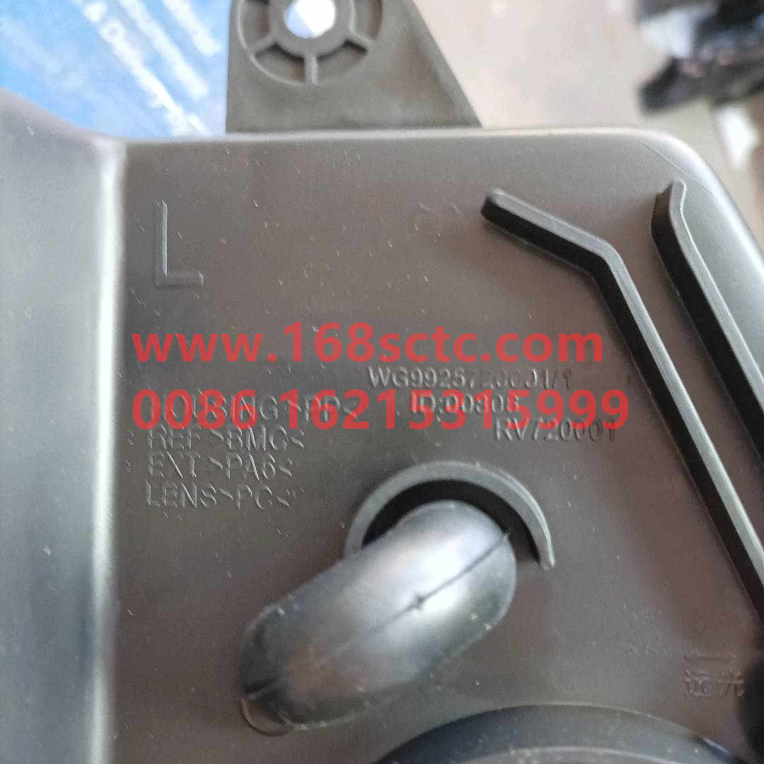 WG9925720001-SINOTRUK HOWO-HeadlightLeftHOWO A7-HaoWoT7HKuan