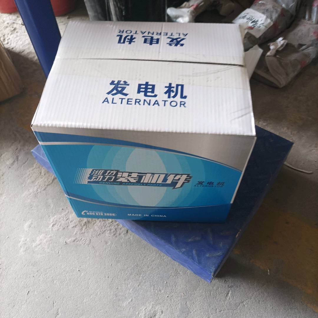 VG1095094002-SINOTRUK HOWO-dynamo 6PK 2000W-ZhongQiFaDongJiWD615.95E