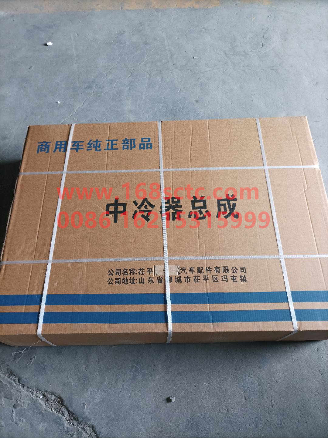 WG9725530130-SINOTRUK HOWO-Intercooler 38TubeHOWO10small horsepower-HaoWo2010Kuan