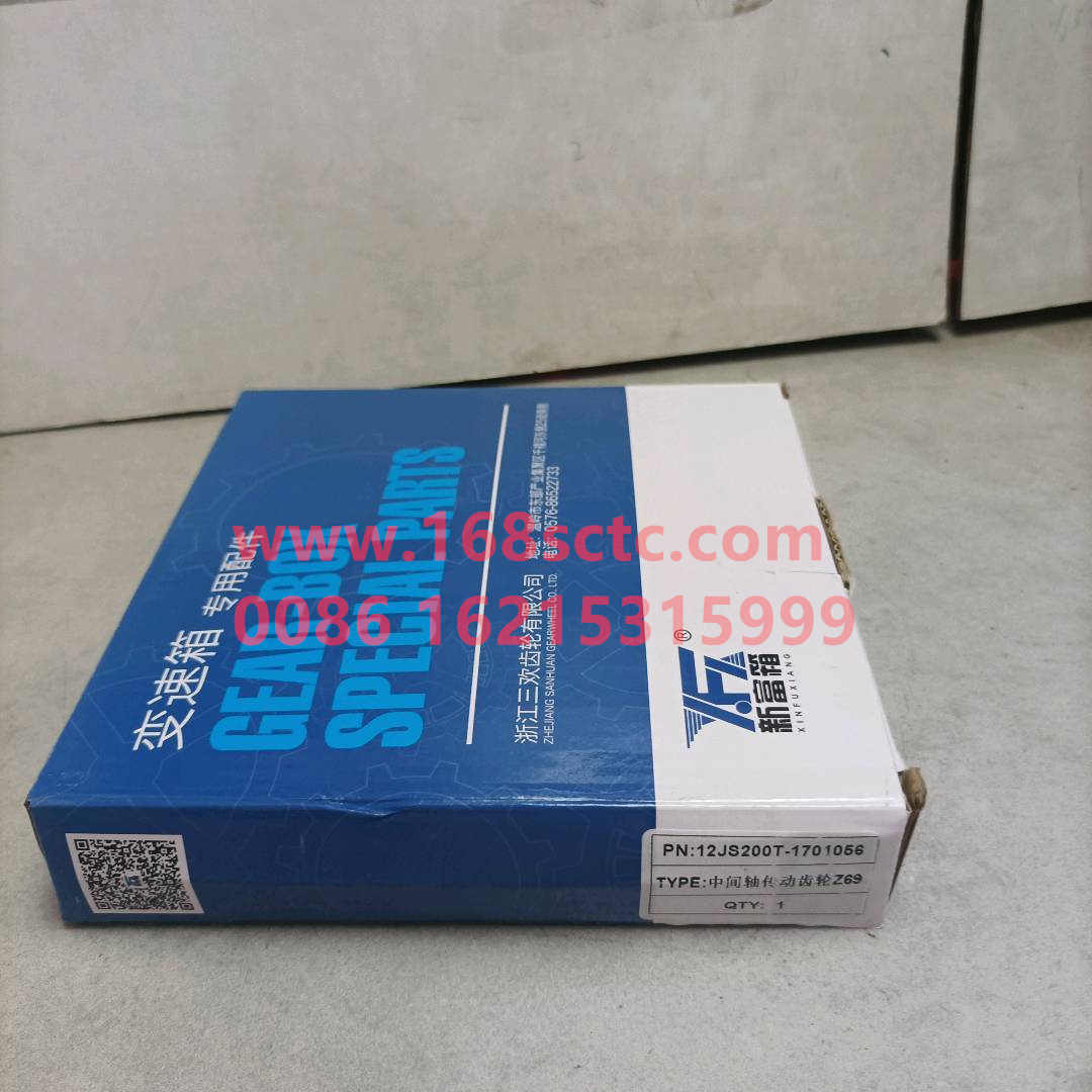 12JS200T-1701056