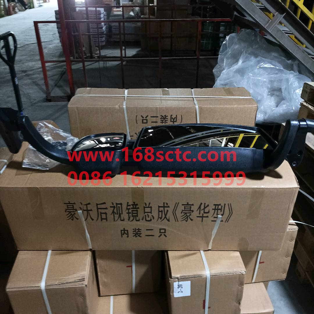 WG1642770001-SINOTRUK HOWO-rearview mirror assemblyLeftluxury-HaoWo2013Kuan