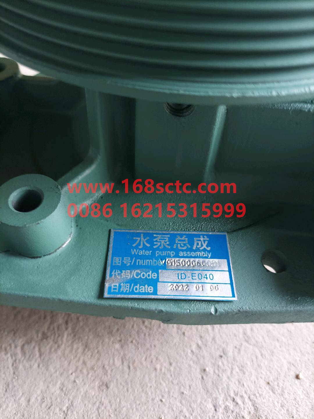 VG1500060051-SINOTRUK HOWO-water pump0051(ribbed belt3groovecast iron impeller)-ZhongQiFaDongJiWD615.95E