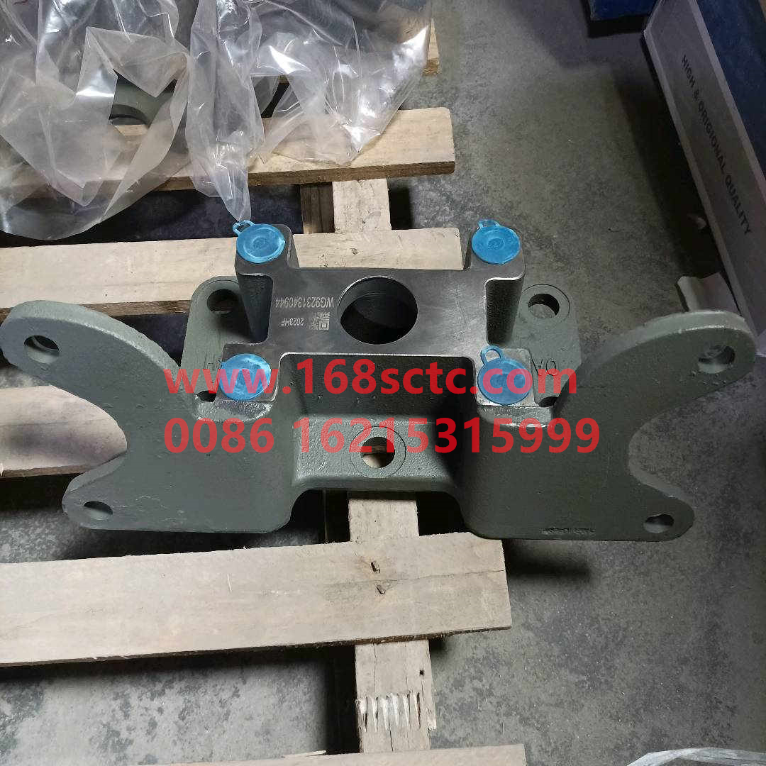 WG9231340944-SINOTRUK HOWO-Air chamber supportMiddle bridge (disconnected) HC16bridge-ZhongQiZhongQiaoST16