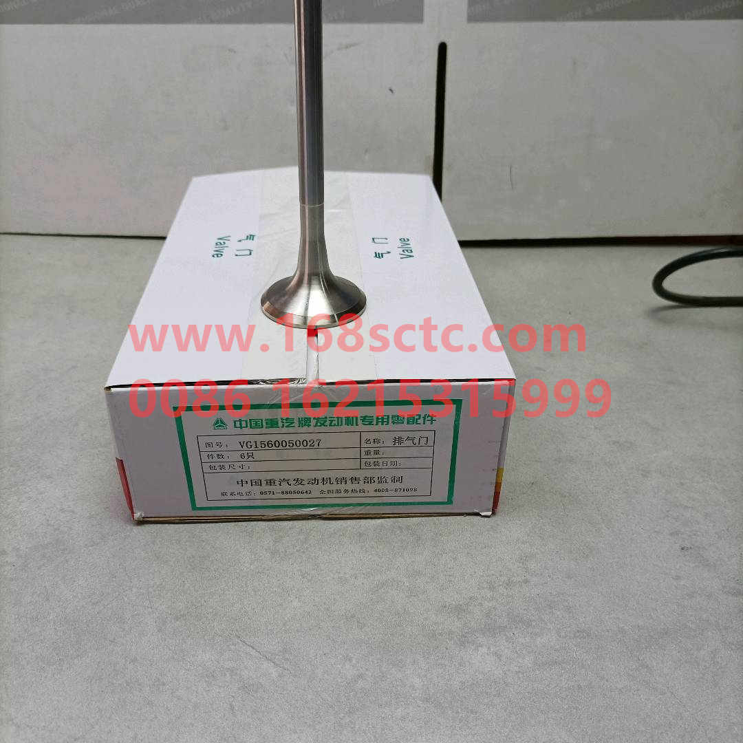 VG1560050027-SINOTRUK HOWO-Exhaust valve Euro II-ZhongQiFaDongJiWD615.97NE