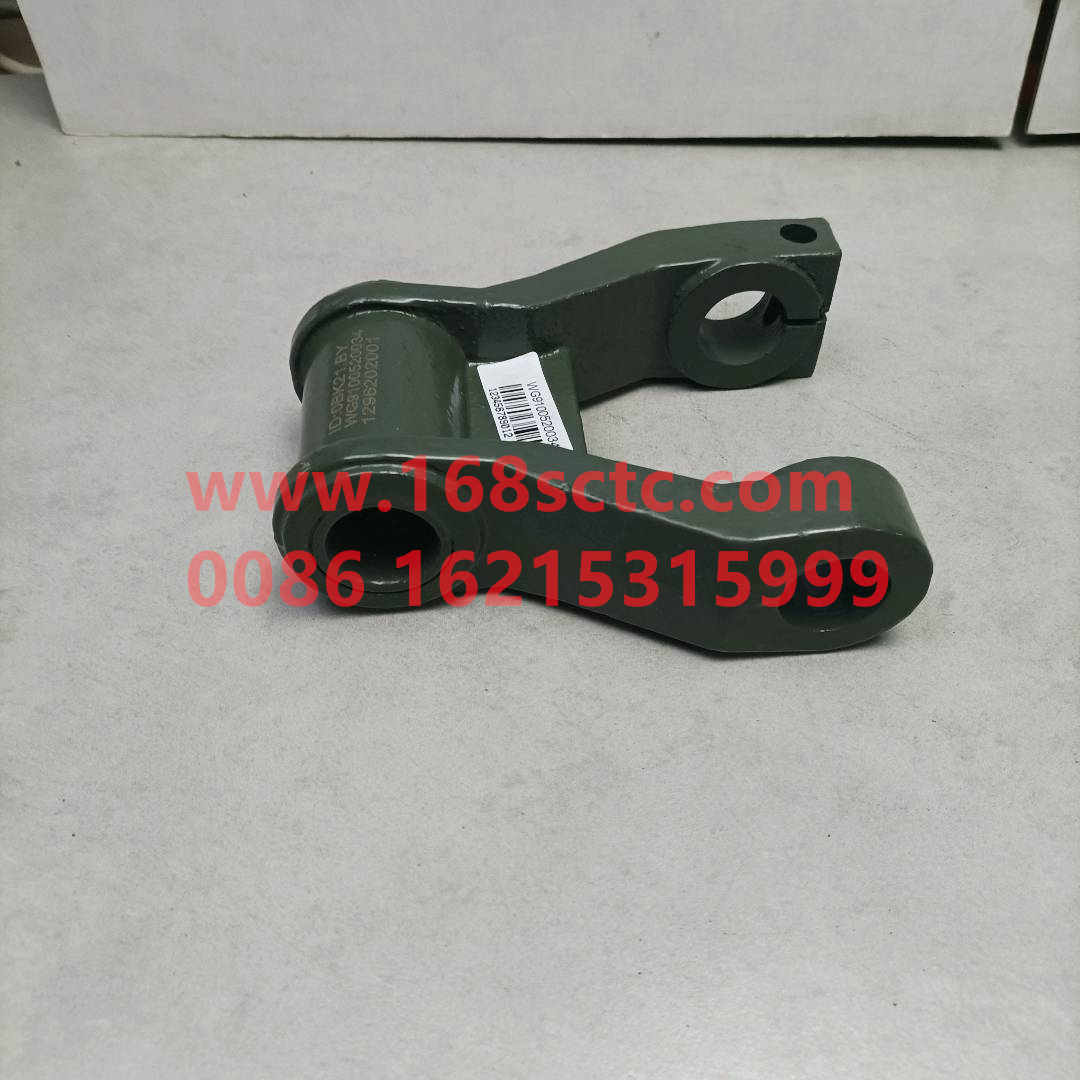 WG9100520034-SINOTRUK HOWO-Front steel plate lug-HaoWo2013Kuan