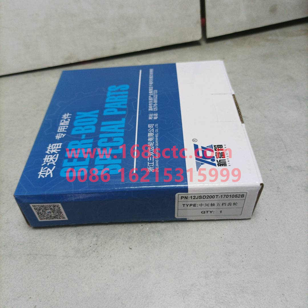 12JSD200T-1701052B