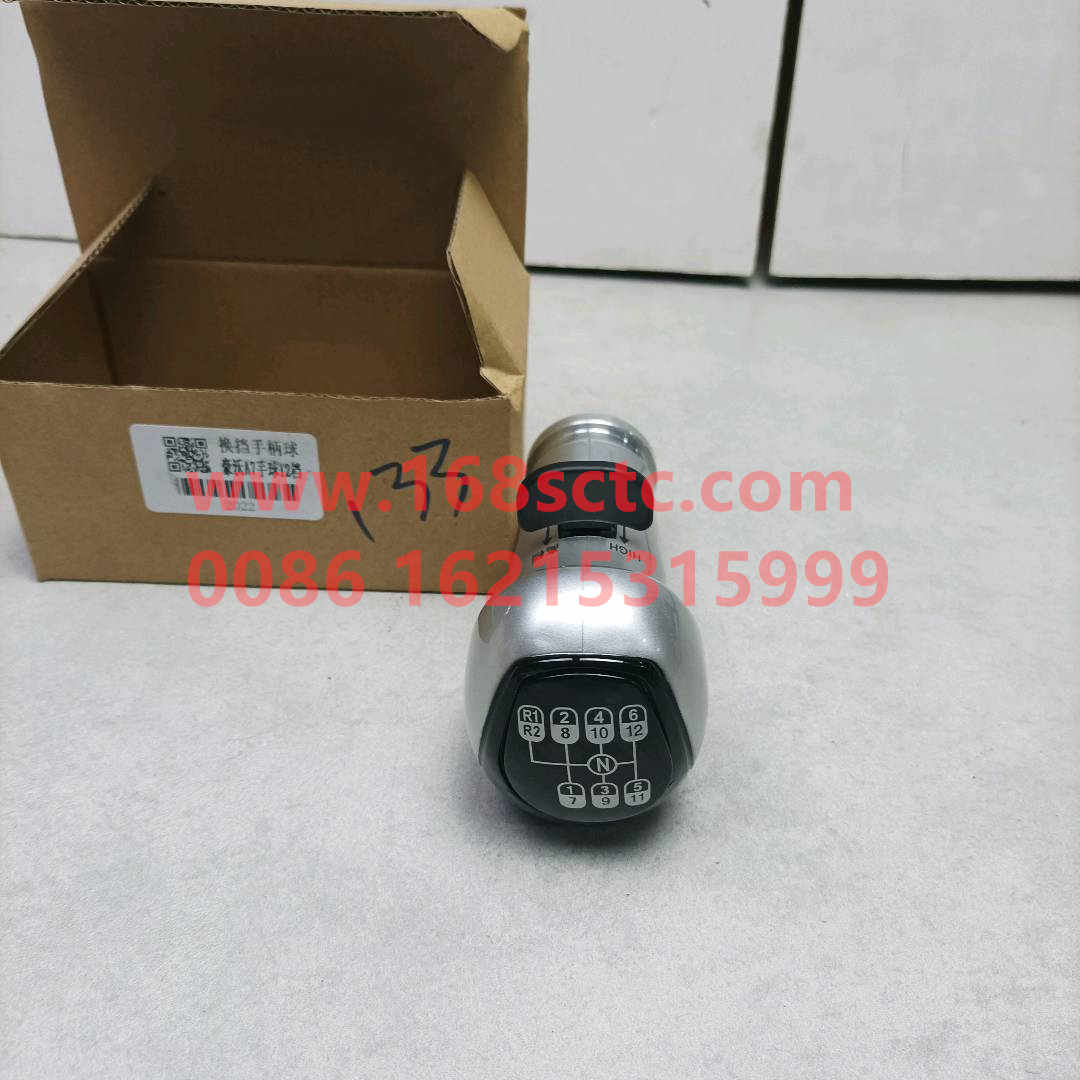 WG9700240022-SINOTRUK HOWO-Transmission shift handle and gear plate assembly 12block-HaoWoT5GKuan