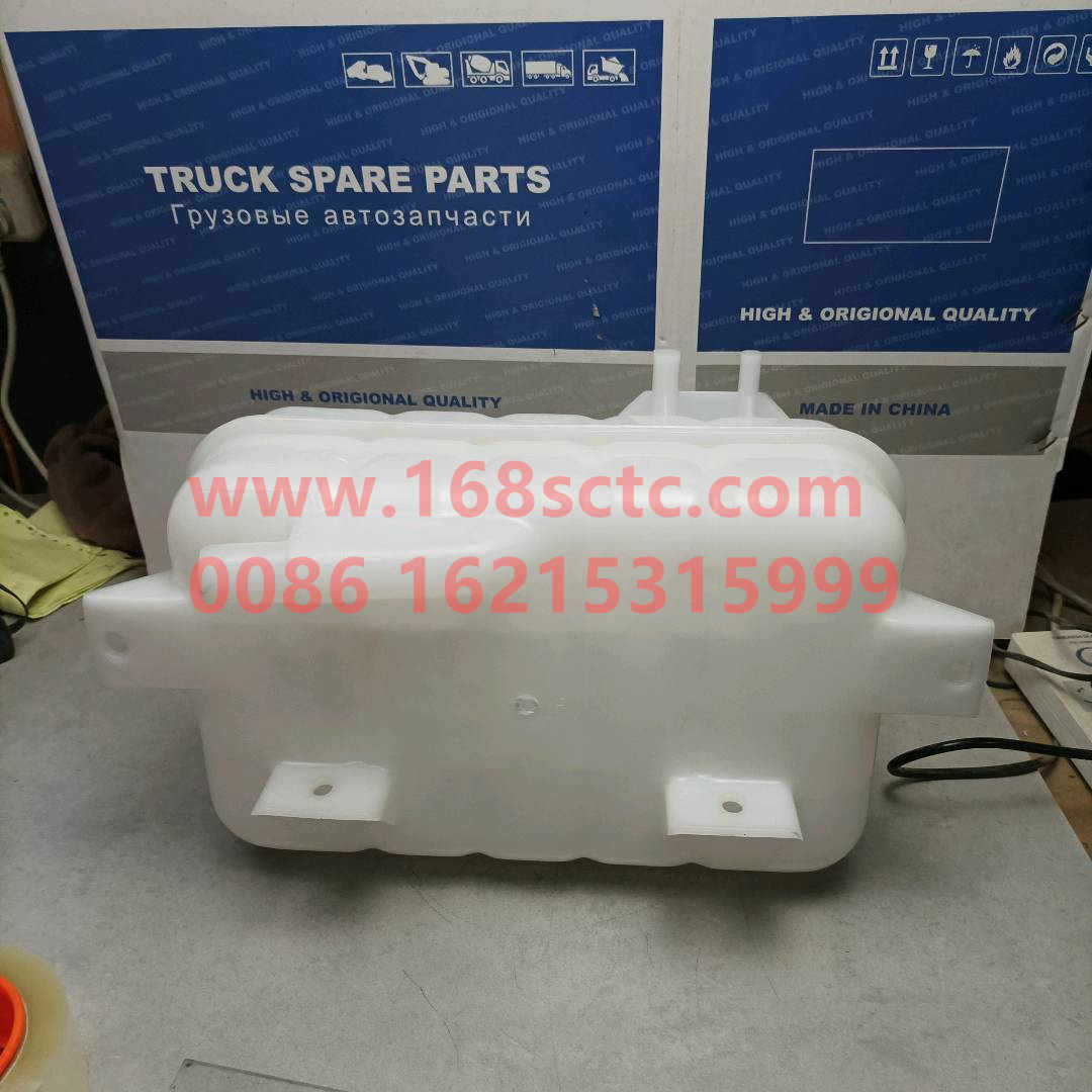 WG9925530003-SINOTRUK HOWO-Expansion tank(A7)-HaoHanJ7B