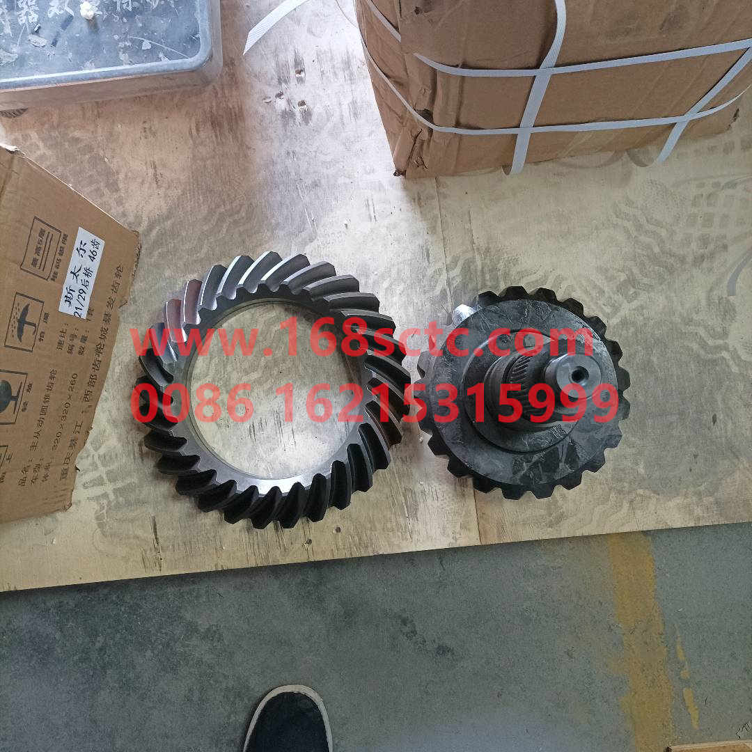 WG9231320912