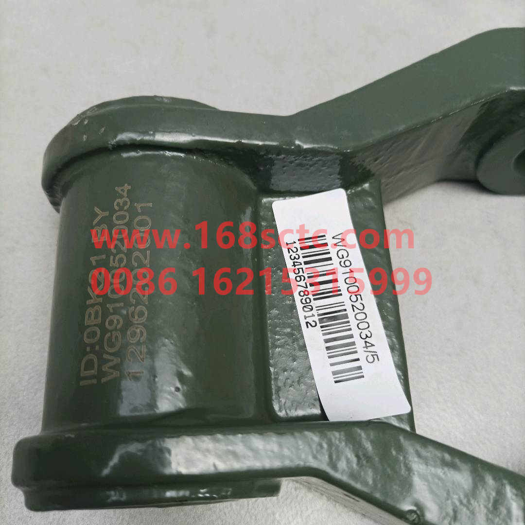 WG9100520034-SINOTRUK HOWO-Front steel plate lug-HaoWo2013Kuan