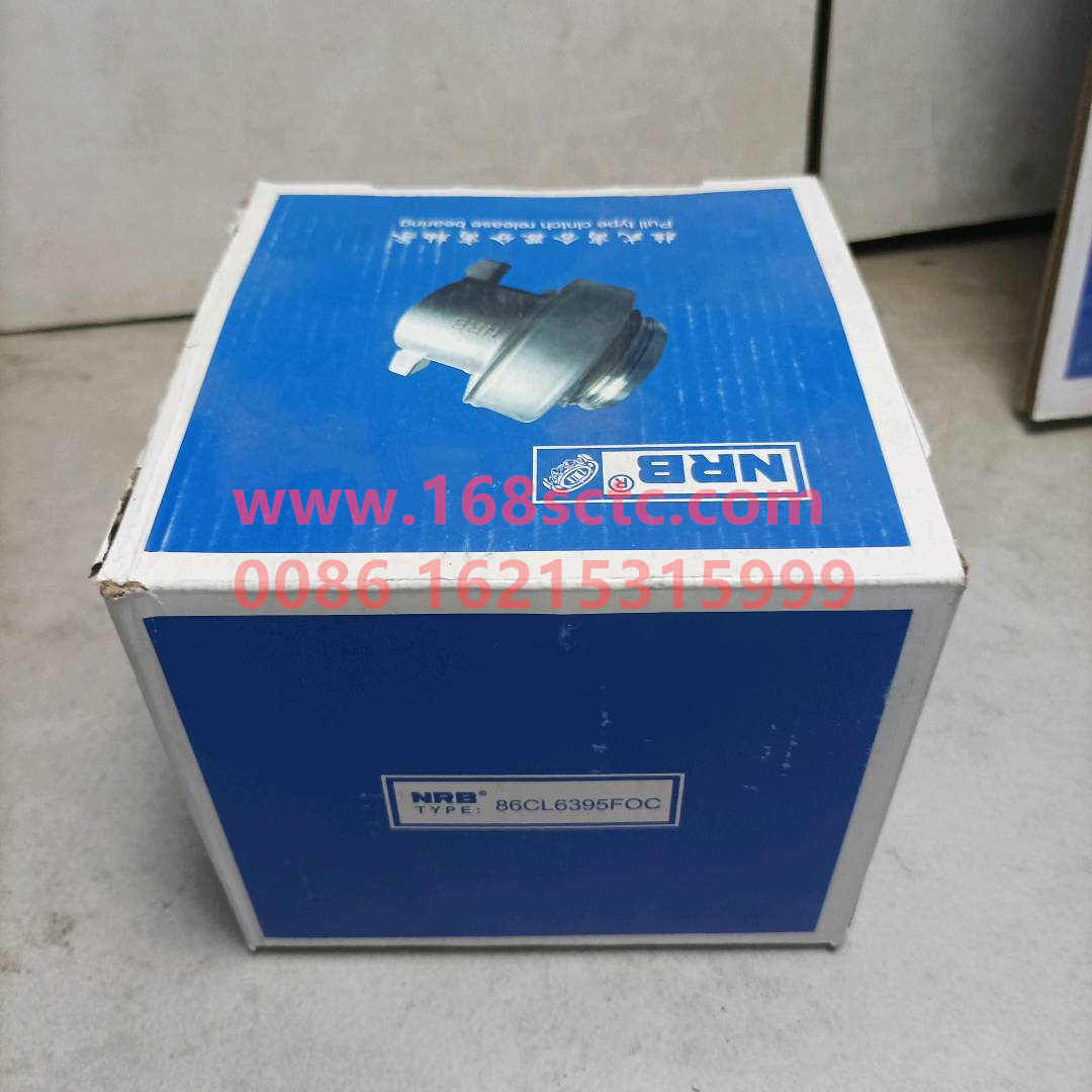 WG9114160030-OTHERS-clutch release bearingmarket 86CL6395F0 Valeogreen box-BianSuXiangZhouCheng