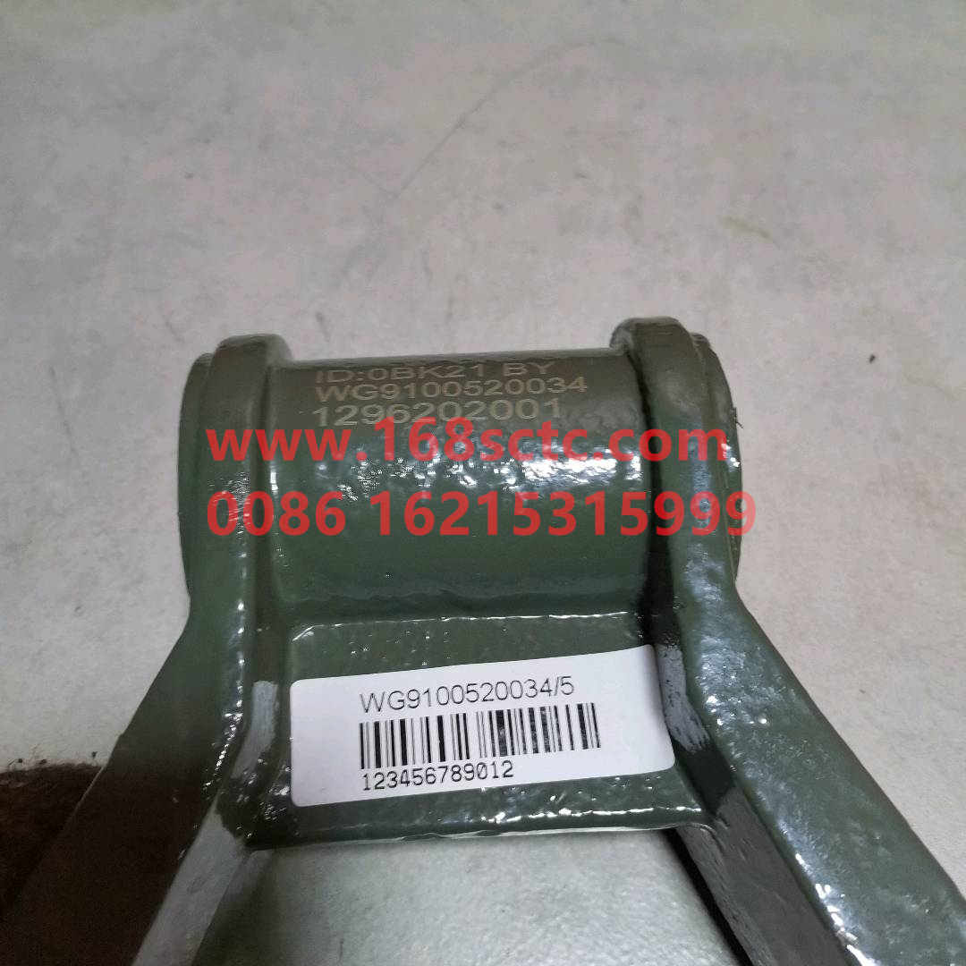 WG9100520034-SINOTRUK HOWO-Front steel plate lug-HaoWo2013Kuan