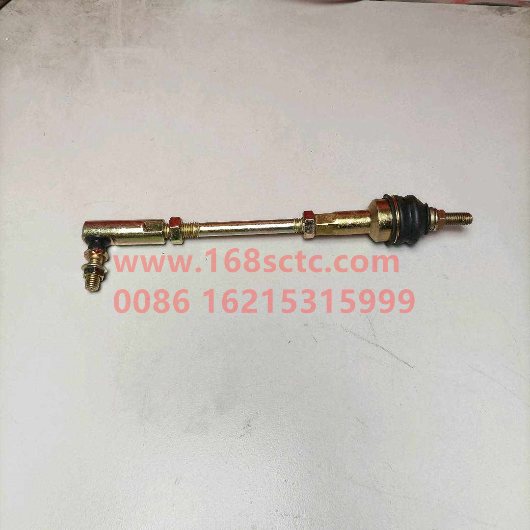 WG2229210041-SINOTRUK HOWO-Support rod assembly-HaoWo2013Kuan