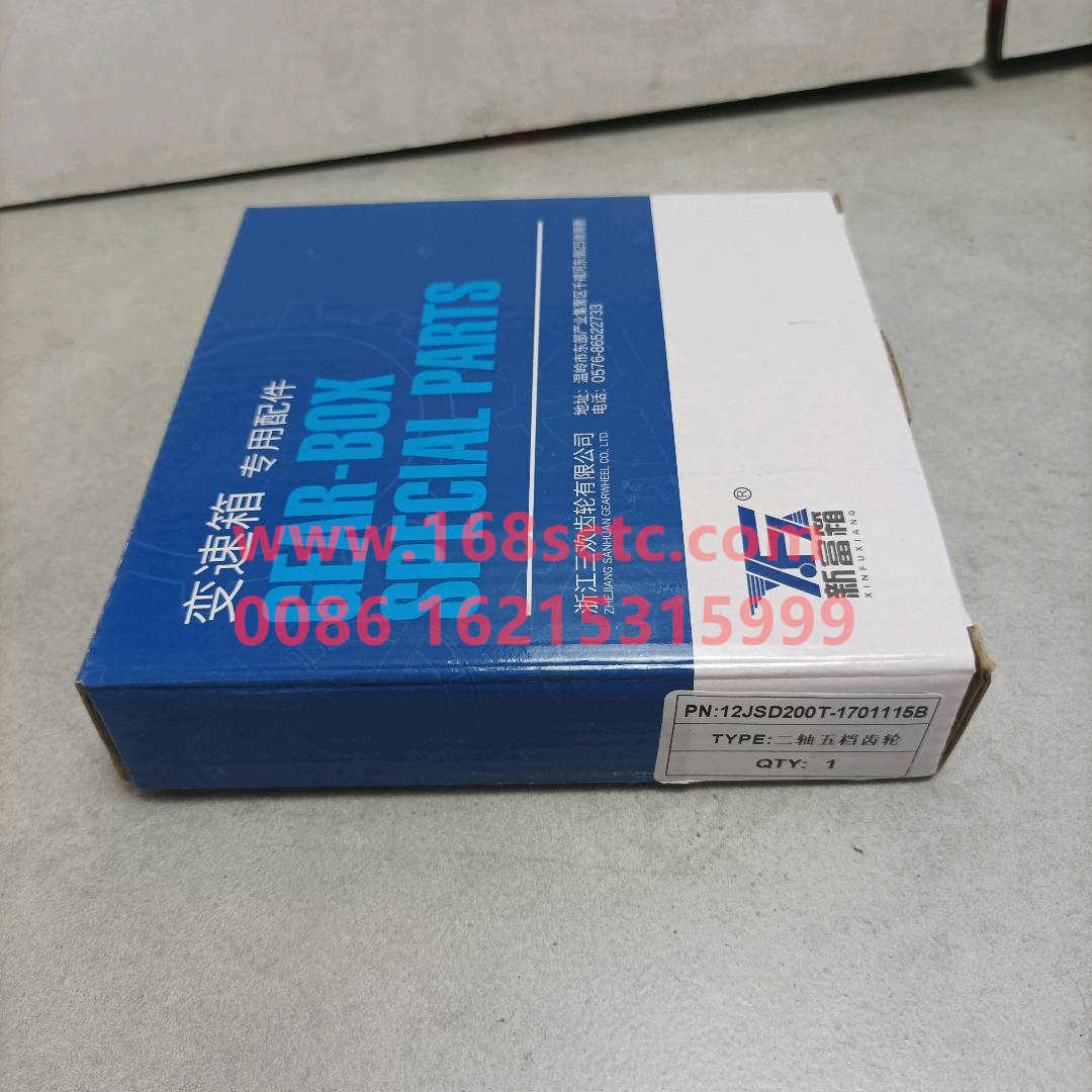 12JSD200T-1701115B