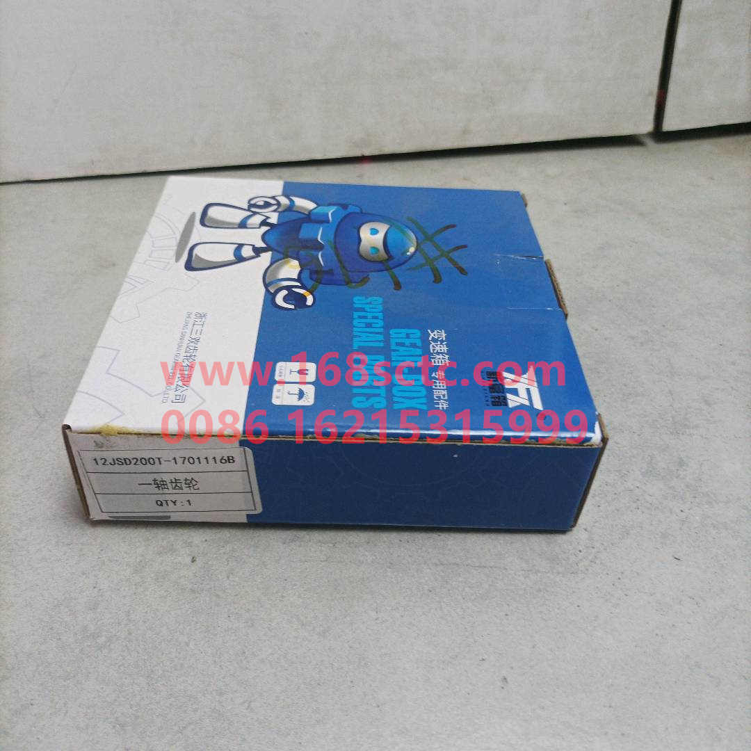 12JSD200T-1701116B