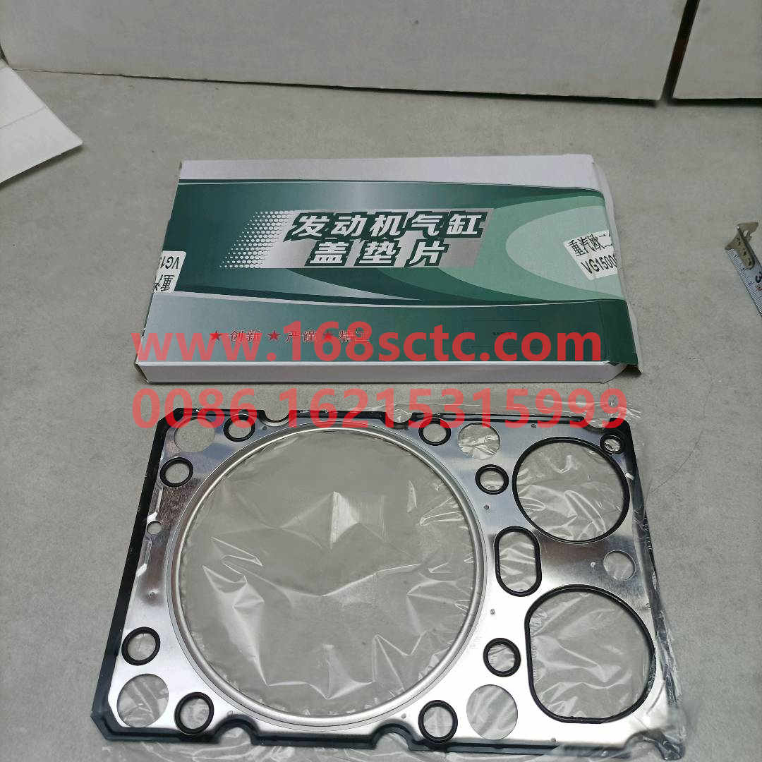 VG1540040015A-SINOTRUK HOWO-cylinder head gasketEuro IIIwith QR code-ZhongQiFaDongJiWT615.95