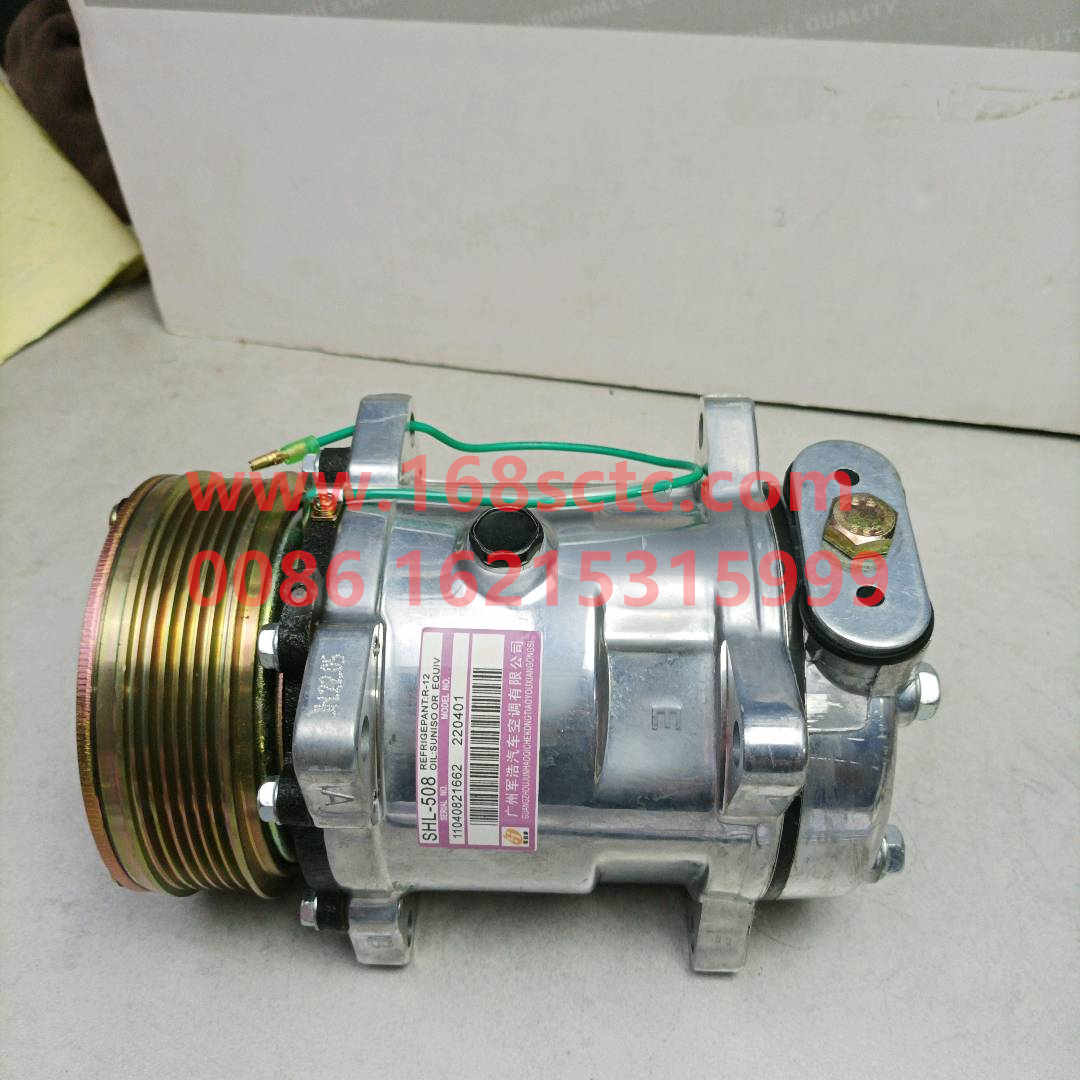 WG1500139008-SINOTRUK HOWO-Air-conditioning compressor 5H14model 6pk(upper platen)-HaoWoA7Kuan
