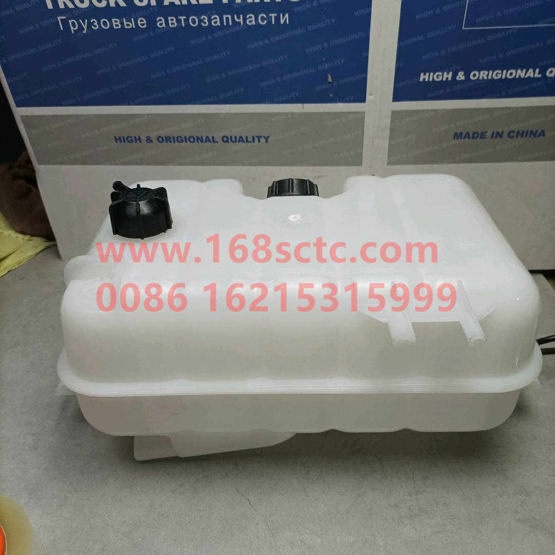 WG9925530003-SINOTRUK HOWO-Expansion tank(A7)-HaoHanJ7B