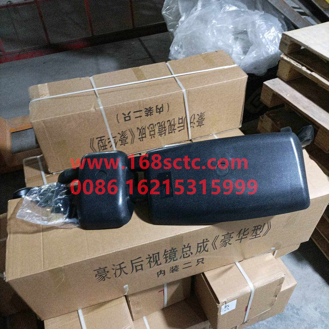 WG1642770001-SINOTRUK HOWO-rearview mirror assemblyLeftluxury-HaoWo2013Kuan
