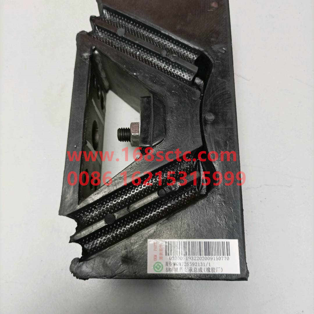 WG9725592131-SINOTRUK HOWO-engine rear supportUpper hole deviation 16Lower hole deviation16-HaoWo2013Kuan
