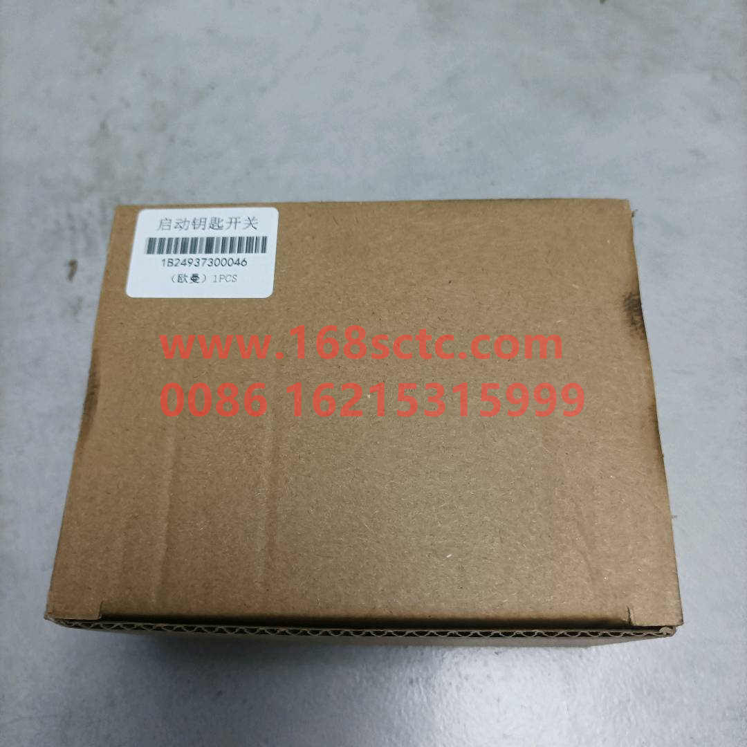 1B24937300046-OTHERS-ignition lock assembly-FuTianOuManCTX3XiQiBing