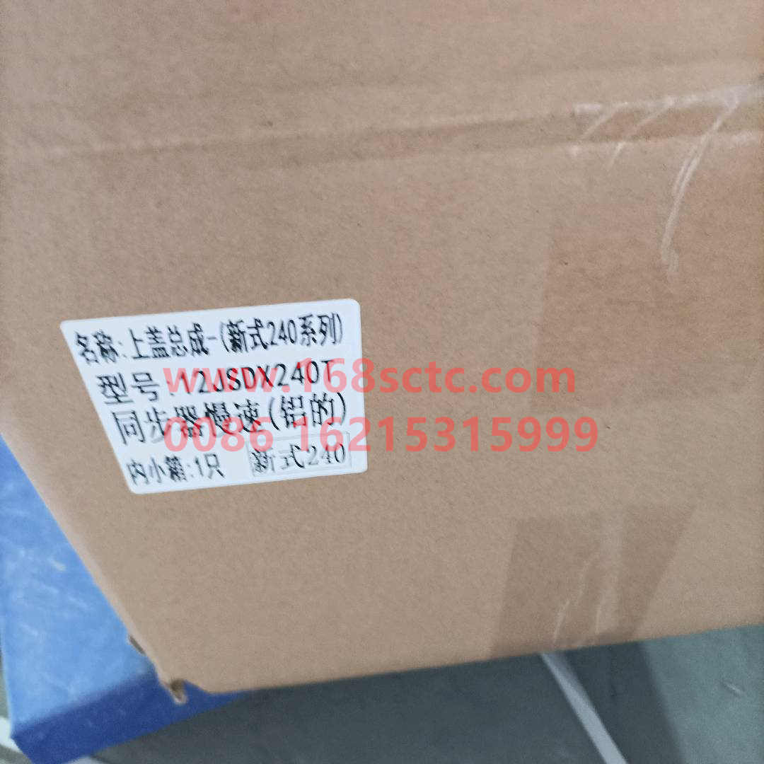 12JSDX240T
