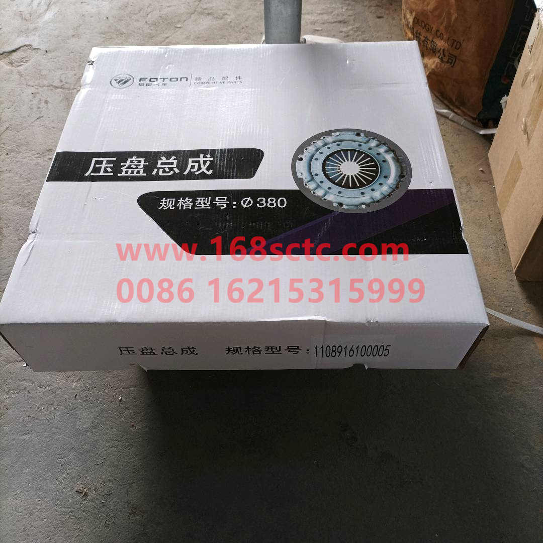1108916100005