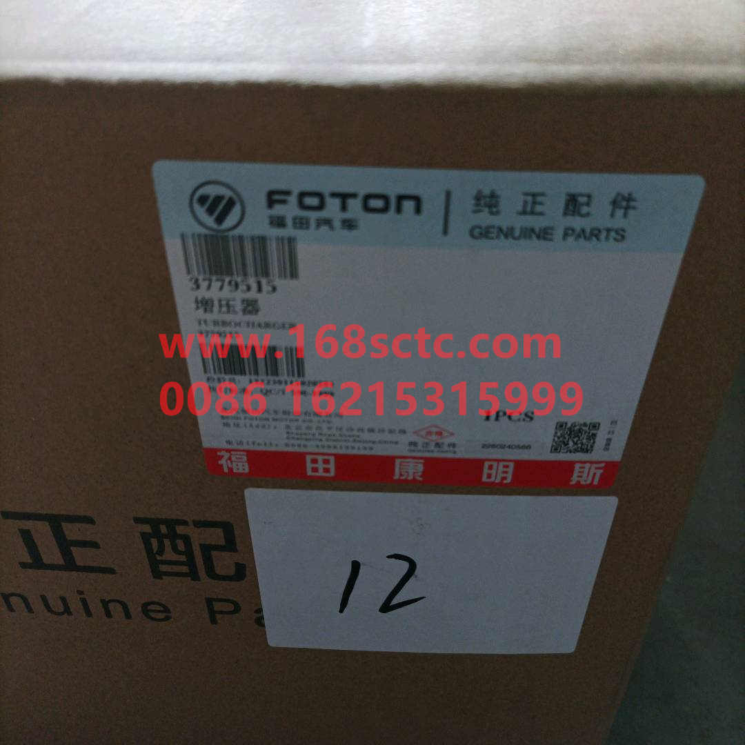 3779515