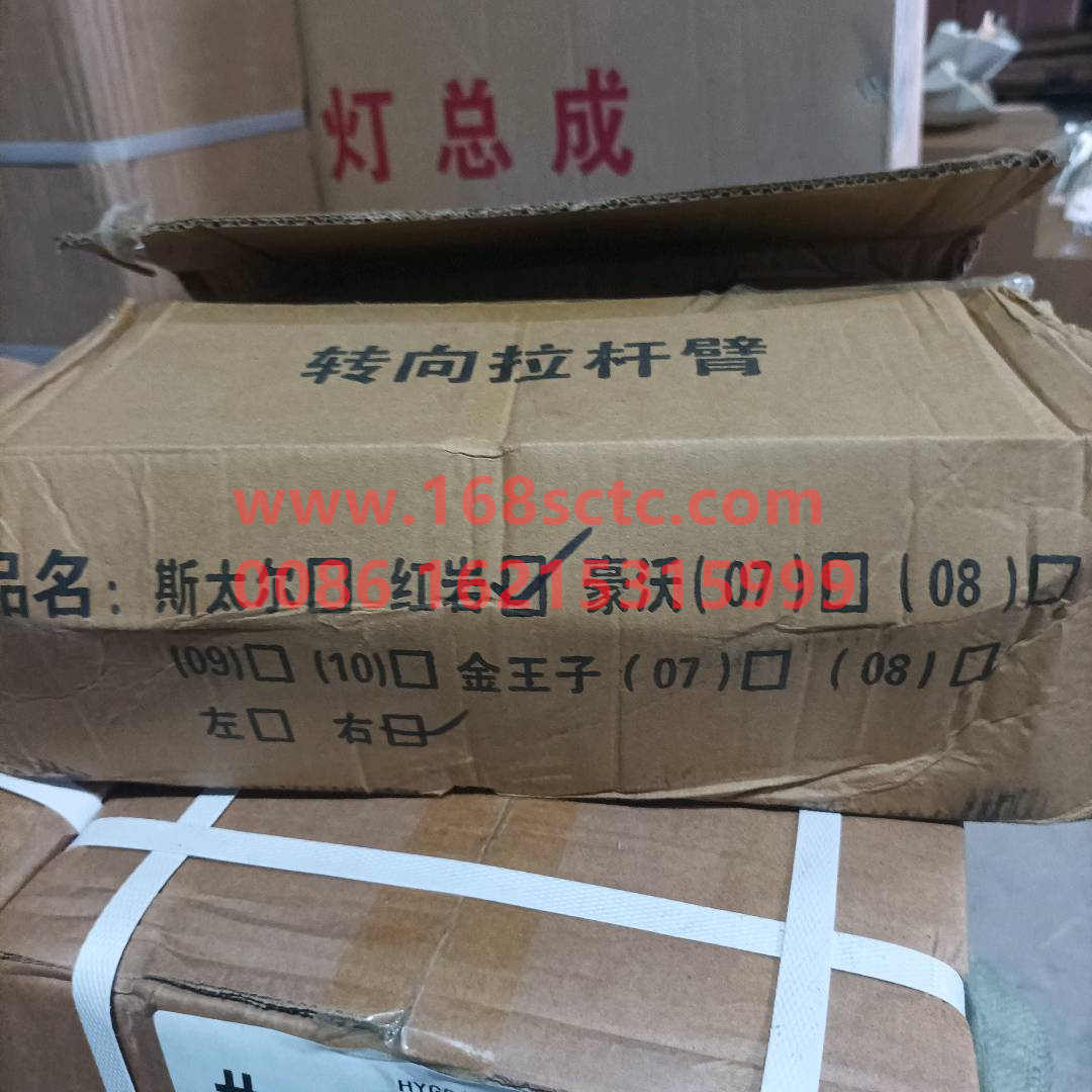 AK880410040