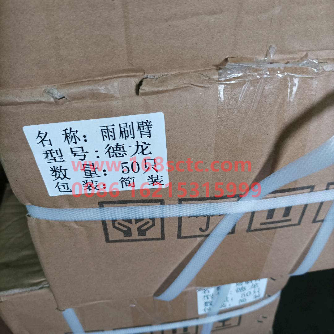 81.26430.0116-SHACMAN-wiper arm-DeLongF2000 2008Kuan