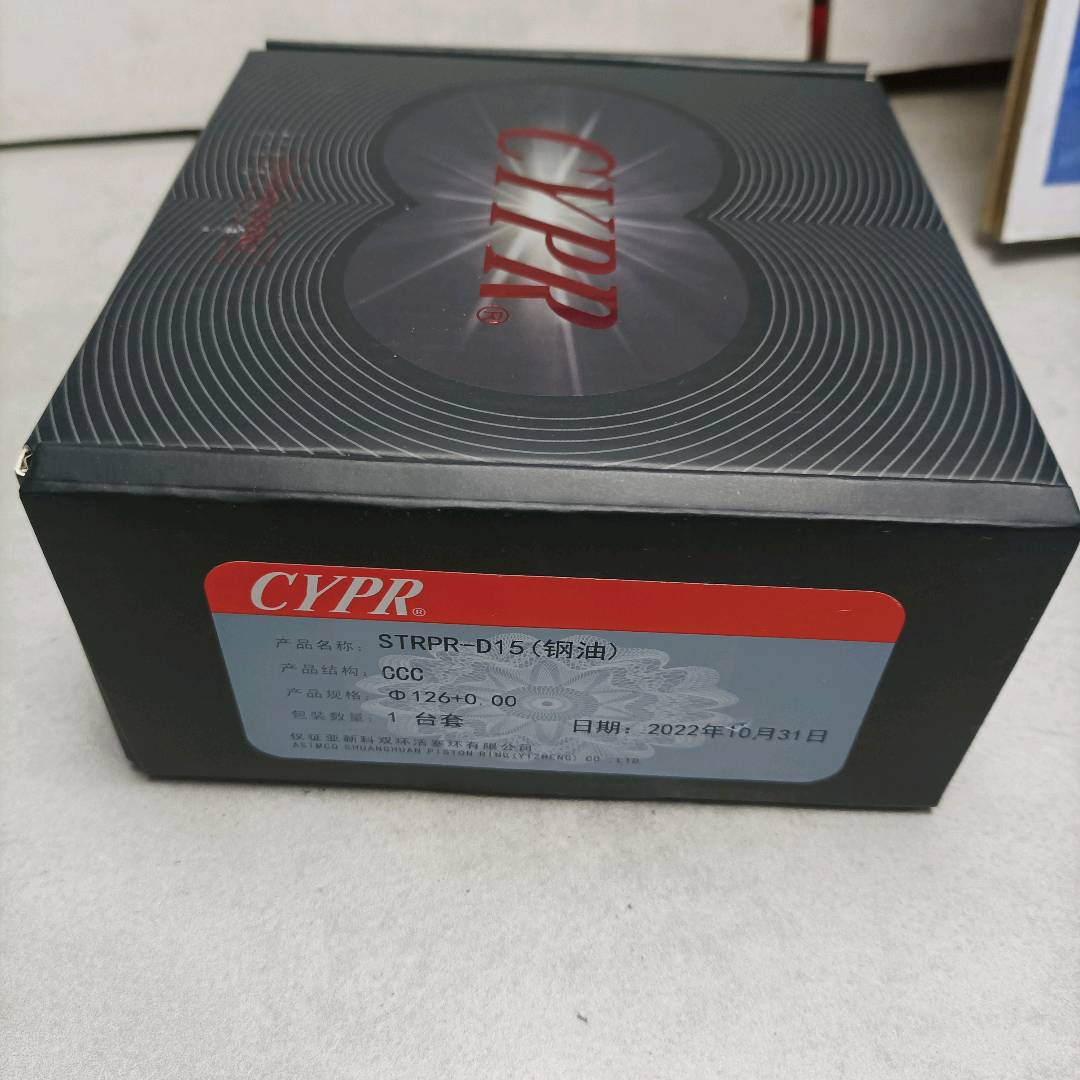 612600030051A-WEICHAI-Piston ring assembly repair parts-WeiChaiFaDongJiWD615.50