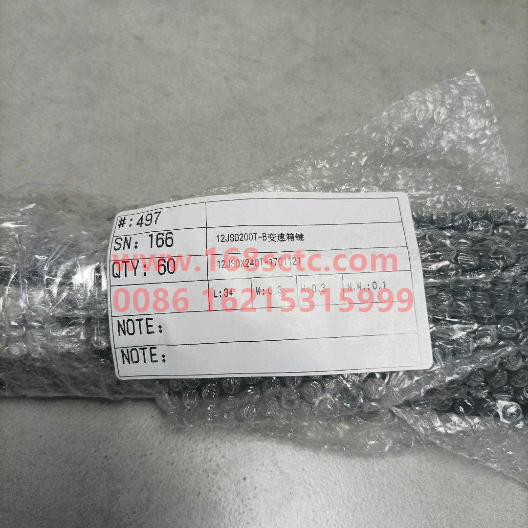 12JSDX240T-1701121