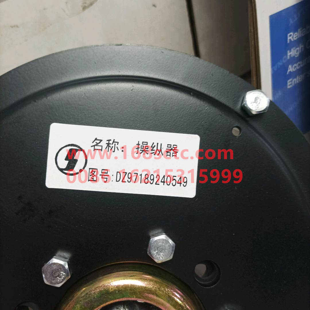 DZ97189240549