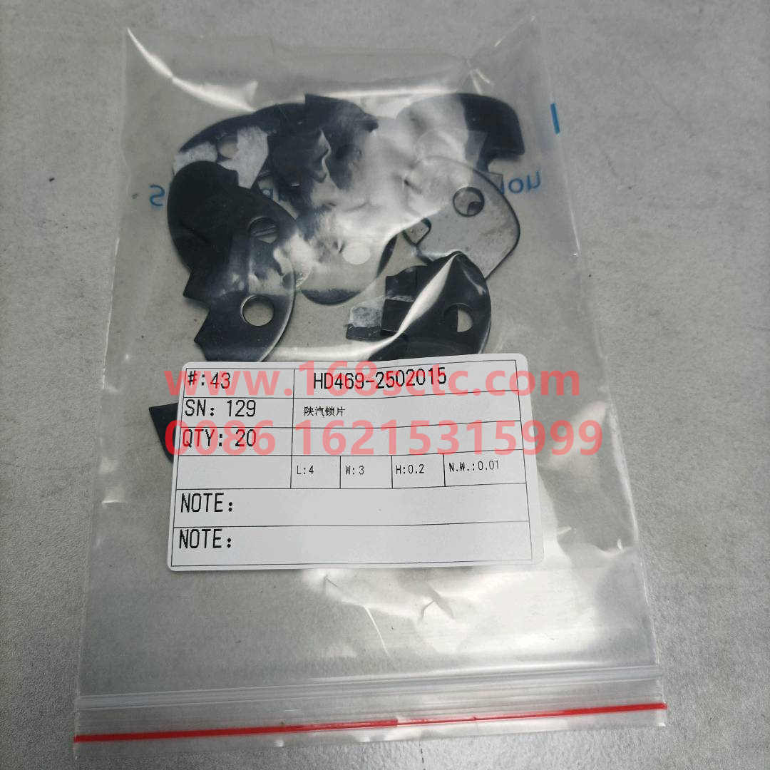 HD469-2502015-OTHERS-Gasket-HanDe469Qiao