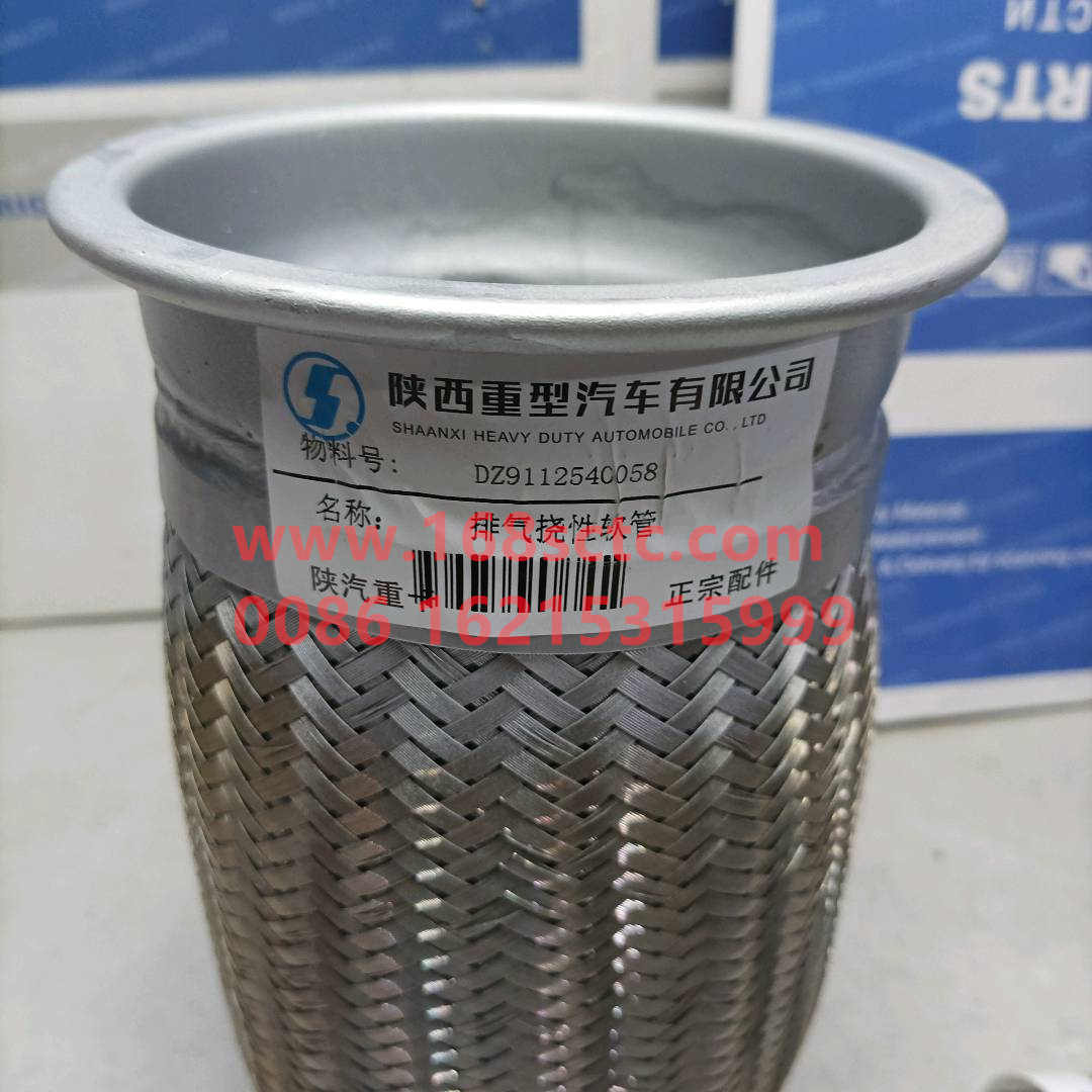 DZ9112540058