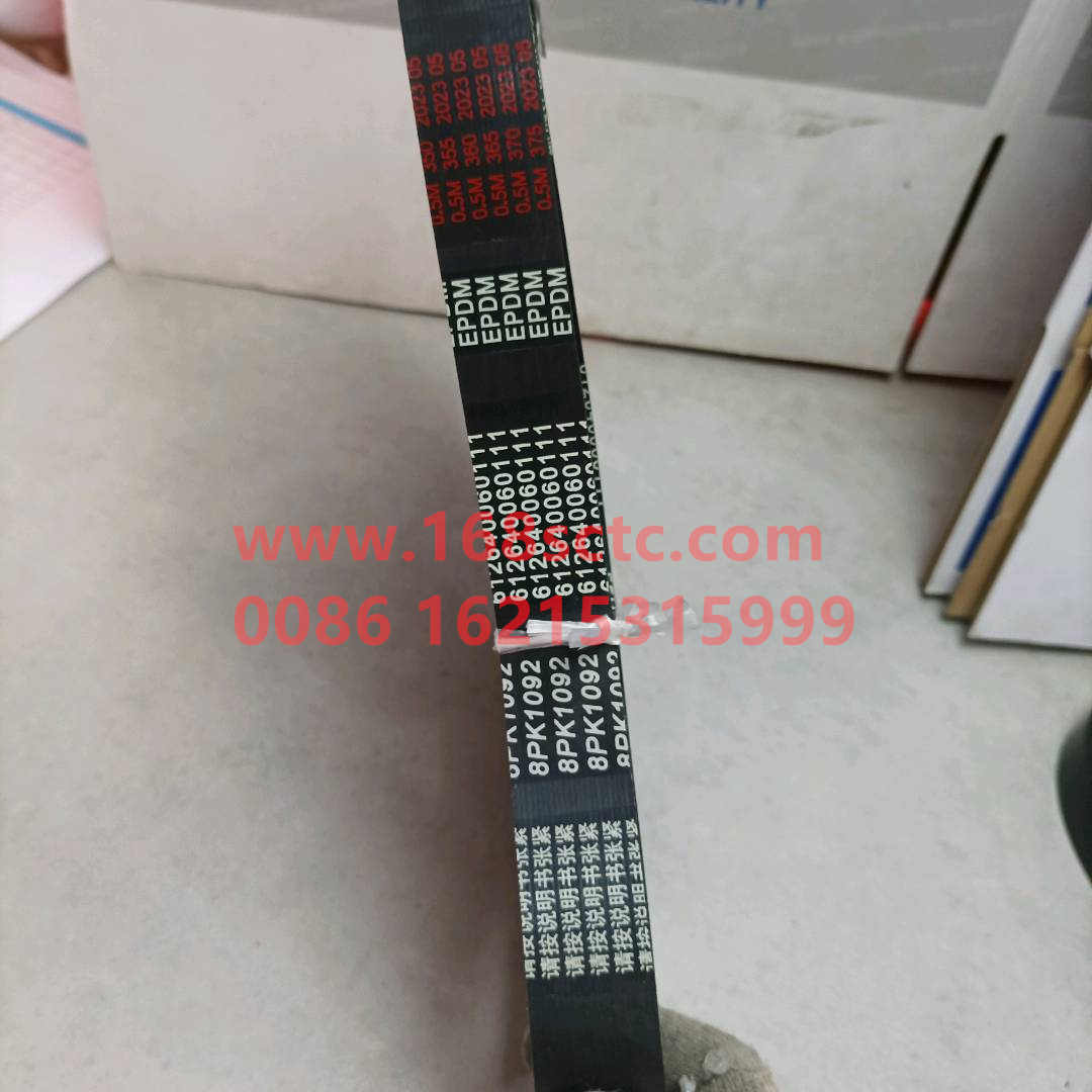 8PK1092 612640060111