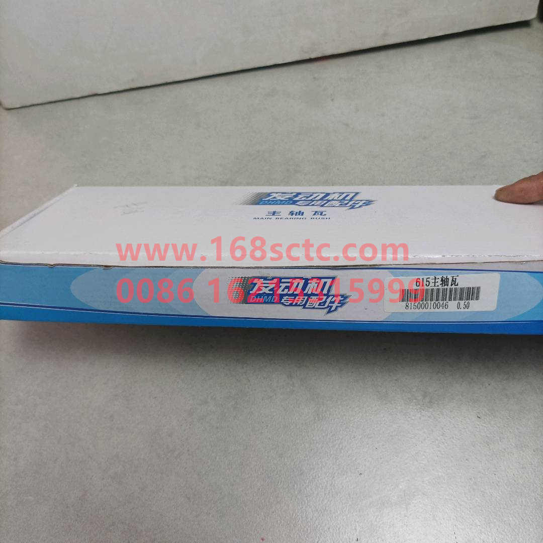 61500010046