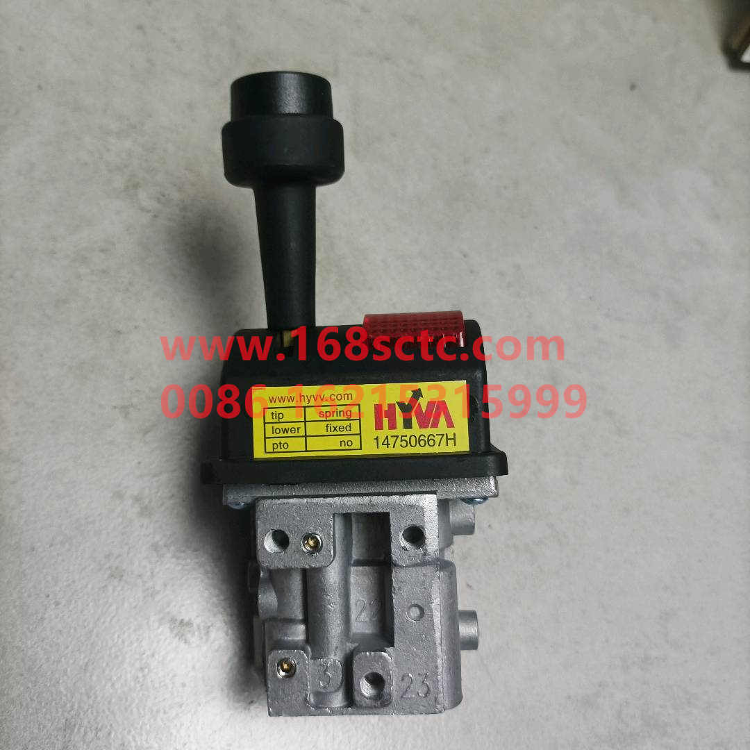 14750667H-FAW-Manual lift valve-AoWeiJ5P 2010Kuan